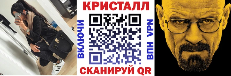 АМФ Premium где купить Пойковский