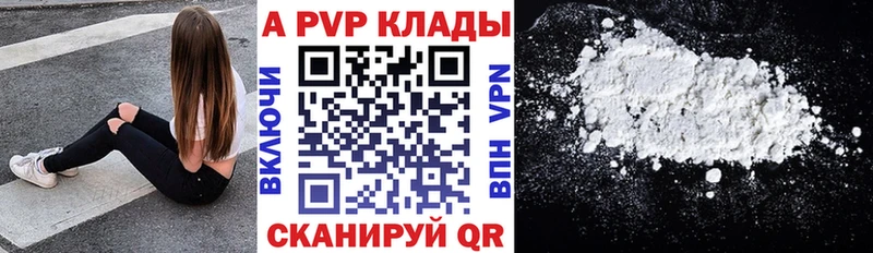 Alpha PVP Соль Пойковский