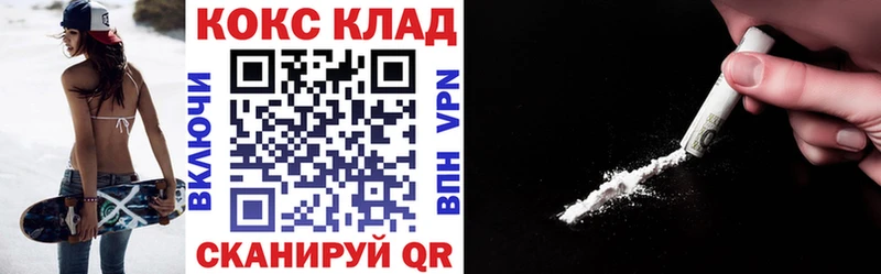 что такое   Пойковский  КОКАИН FishScale 