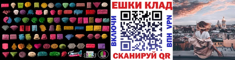 ЭКСТАЗИ 280 MDMA  MEGA как войти  Пойковский 