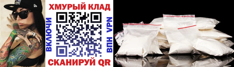 ГЕРОИН герыч shop телеграм Пойковский