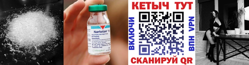 цена   Пойковский  гидра ССЫЛКА  КЕТАМИН VHQ 
