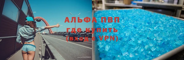 экстази Алексин