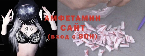 соль ск Осинники