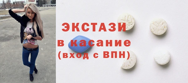 MDMA Алексеевка
