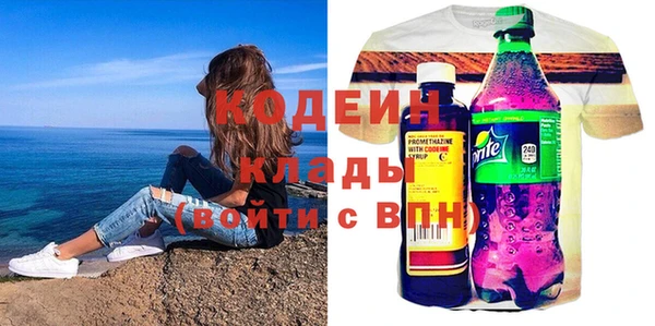 мяу мяу мука Абдулино