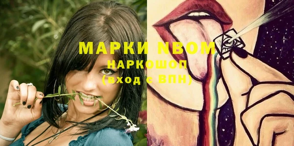MDMA Алексеевка
