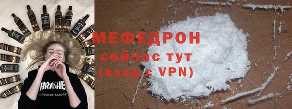 прущие крисы Абаза