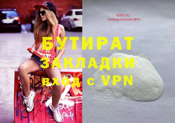 мяу мяу мука Абдулино