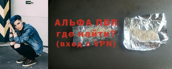 а пвп мука Абинск