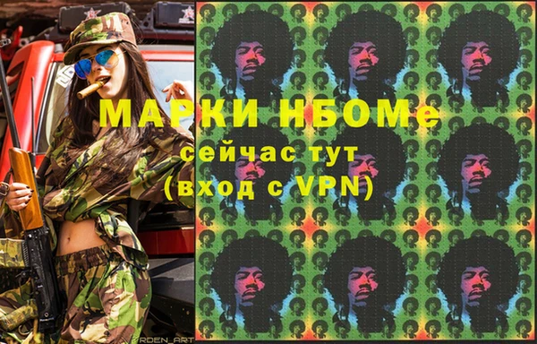 MDMA Алексеевка