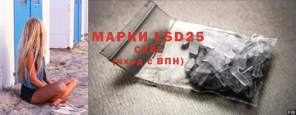MDMA Алексеевка