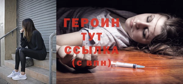 MDMA Осташков