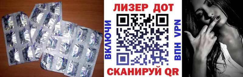 ЛСД экстази ecstasy  где купить наркотик  Пойковский 