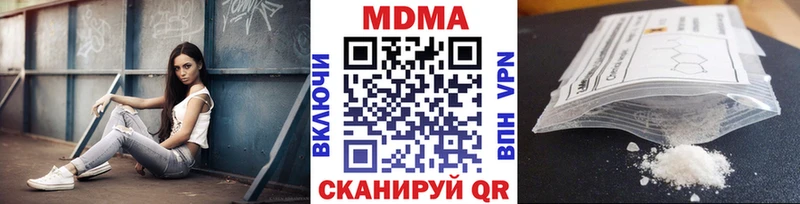 mega зеркало  Пойковский  МДМА молли 