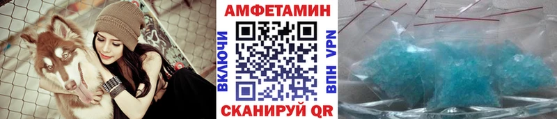 Первитин Methamphetamine Пойковский