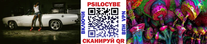 наркотики  Пойковский  Галлюциногенные грибы прущие грибы 
