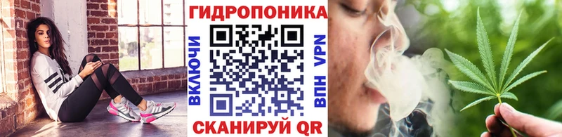 блэк спрут ТОР  Пойковский  Шишки марихуана гибрид  купить наркоту 